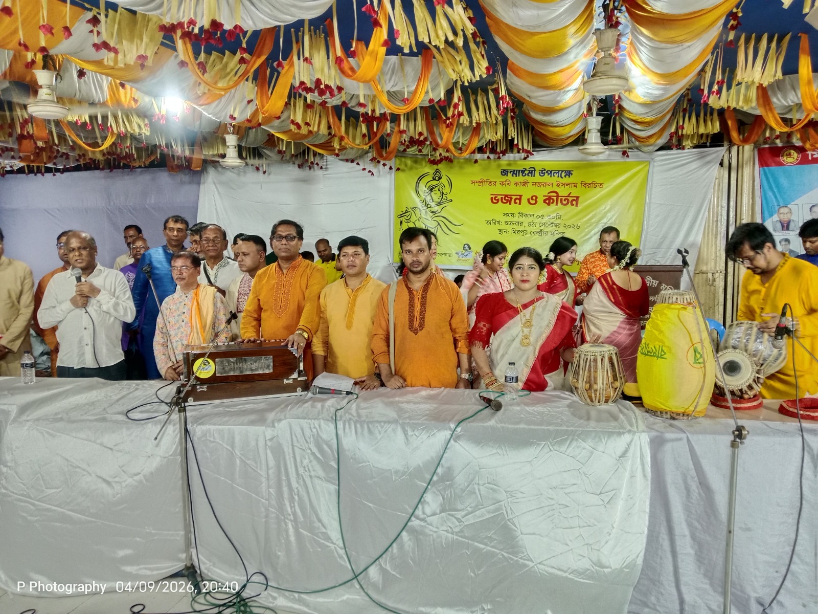 জন্মাষ্টমী উপলক্ষে সম্প্রীতির কবি কাজী নজরুল ইসলাম বিরচিত ভজন ও কীর্তন